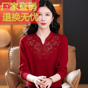 100纯羊毛衫妈妈本命年毛衣秋冬女装中老年V领红色毛衣婆婆打底衫