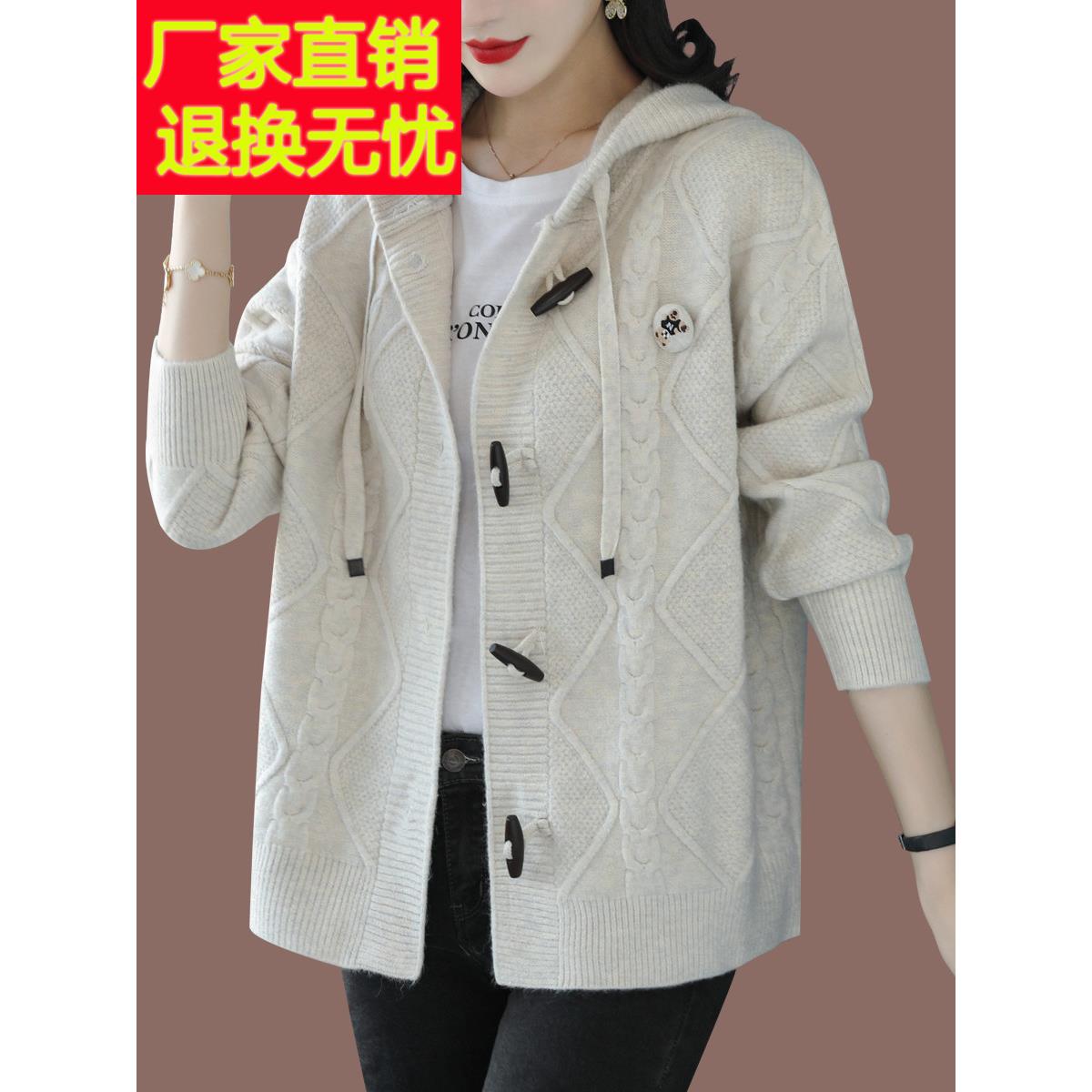 带帽毛衣夹克的妇女春季和秋季2025新外层松散羊毛针织开衫披肩风