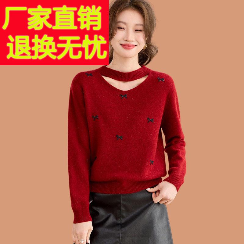 v领挂脖红毛衣女秋冬2025新款洋气外穿短款配裙子羊毛打底衫上衣