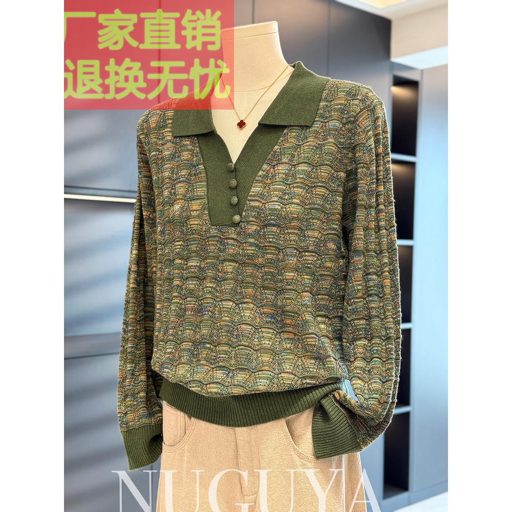 时尚洋气妈妈装针织衫女套头秋装新款上衣气质减龄中老年打底衫