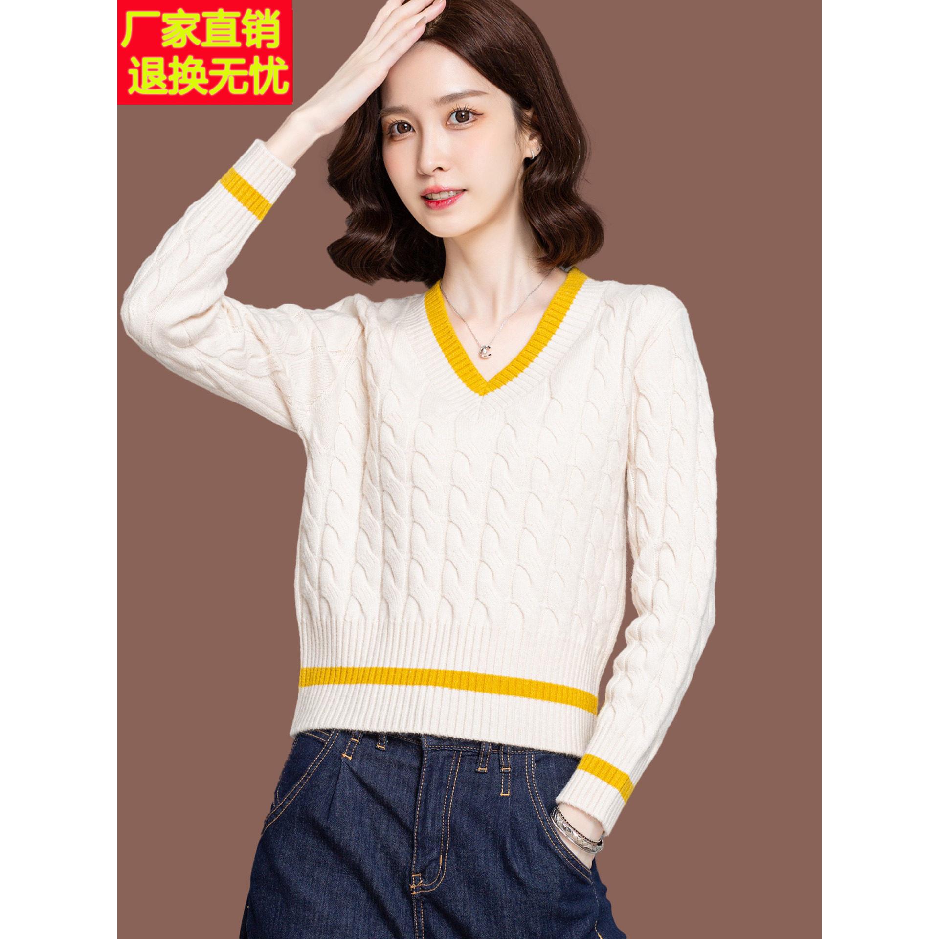 羊毛衫v领毛衣女秋冬季高腰短款小个子配裙子上衣内搭针织打底衫