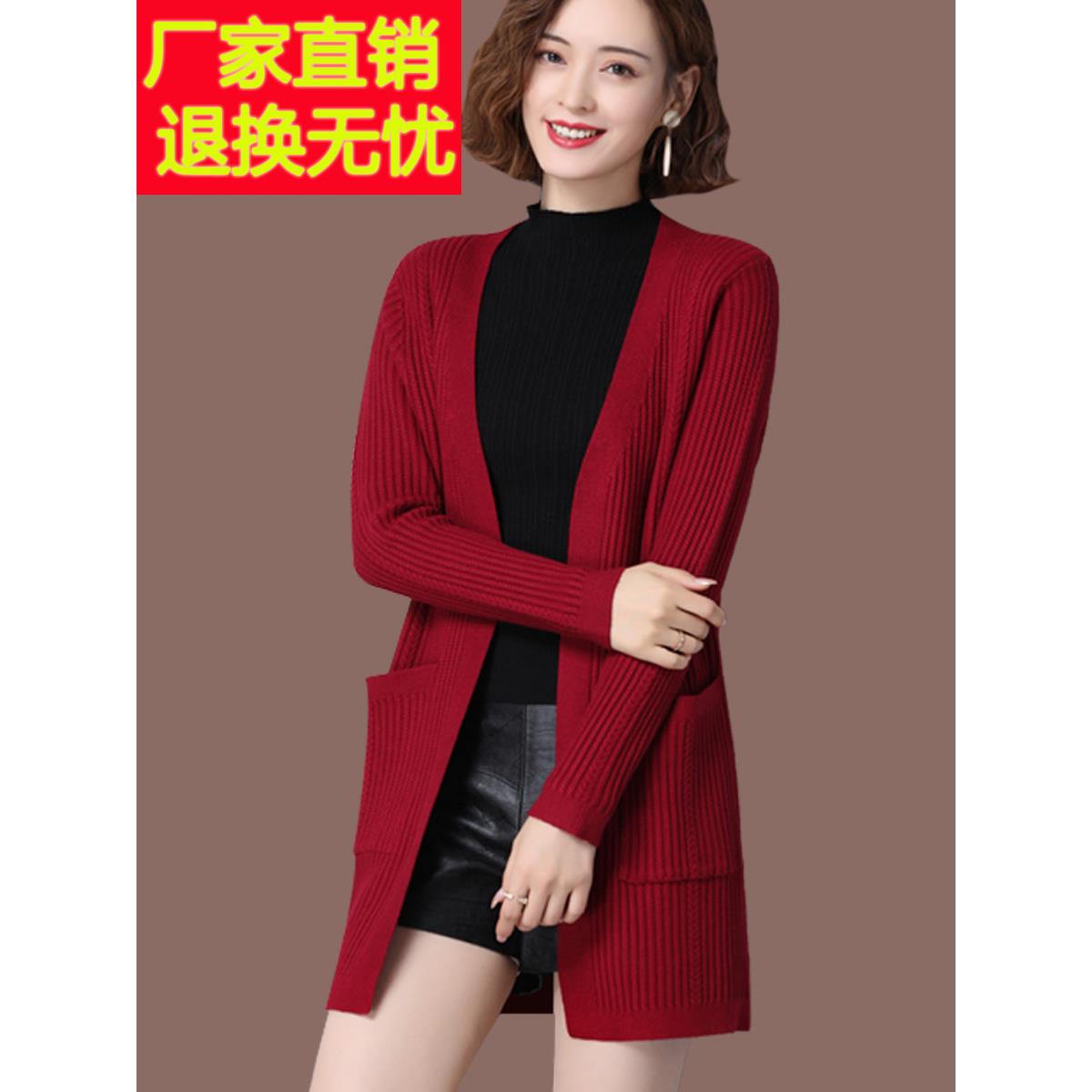 羊毛针织开衫中长款秋装2025新款女外搭披肩毛衣外套显瘦春秋上衣