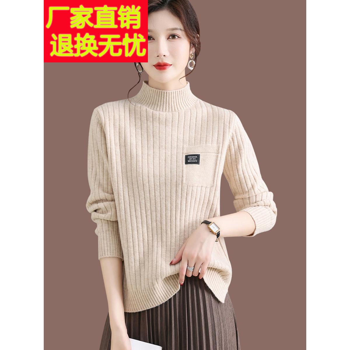 半高领羊毛针织打底衫女秋冬2025新款短款毛衣洋气时尚内搭上衣