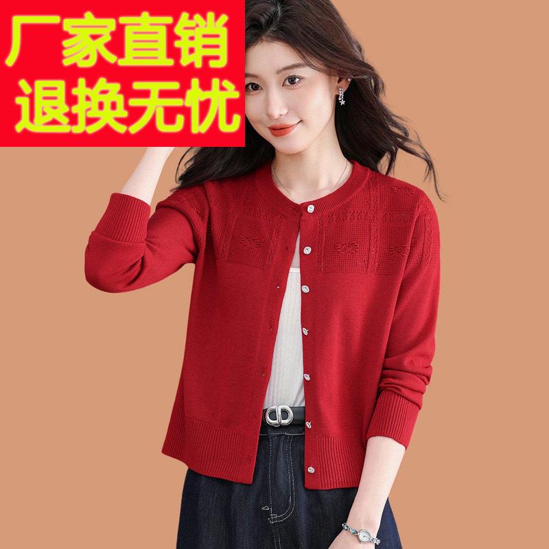 小个子红毛衣外套女春秋装2026新款洋派外搭披肩短款羊毛针织开衫