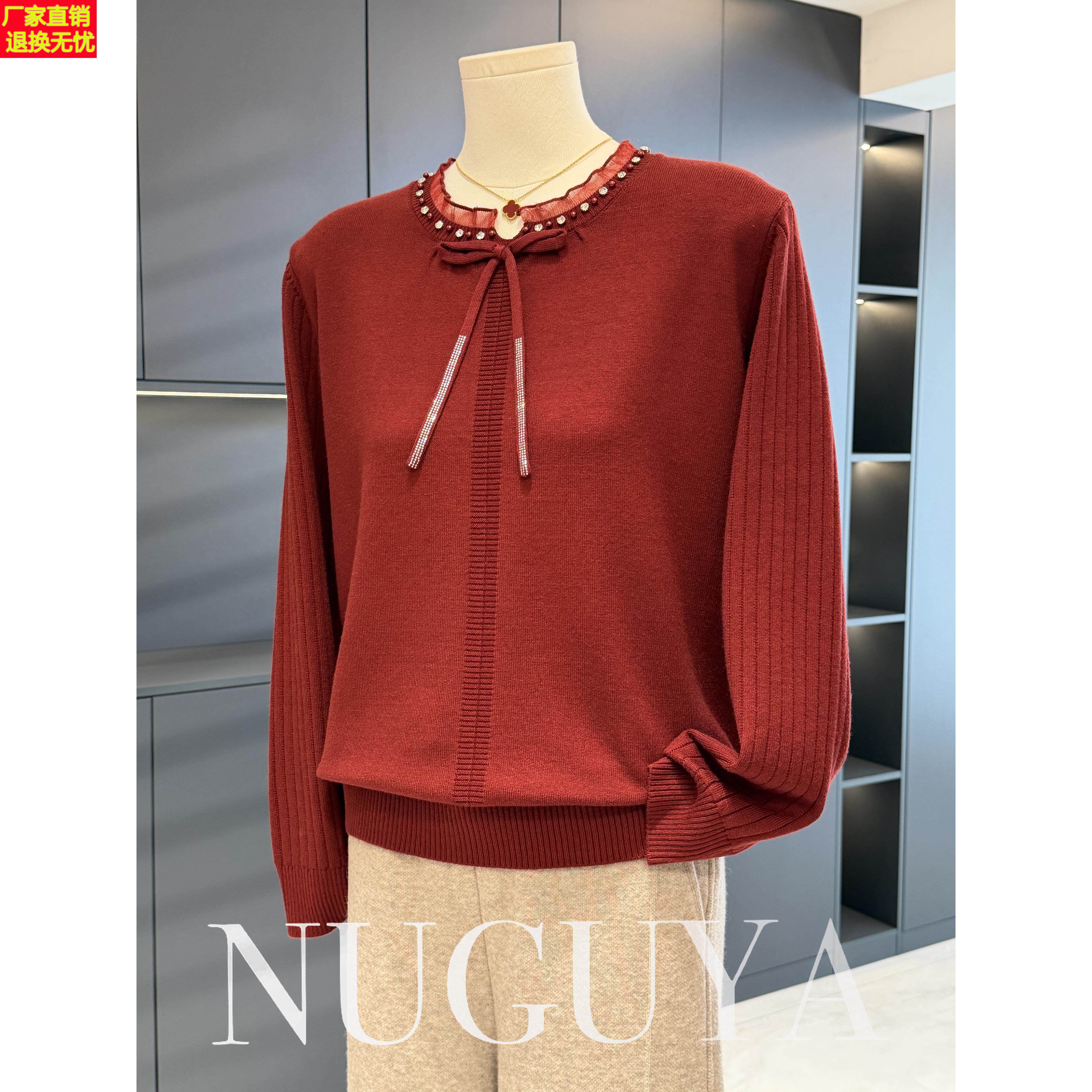 时尚洋派妈妈装针织衫女内搭春装新款上衣气质百搭中老年毛衣打底