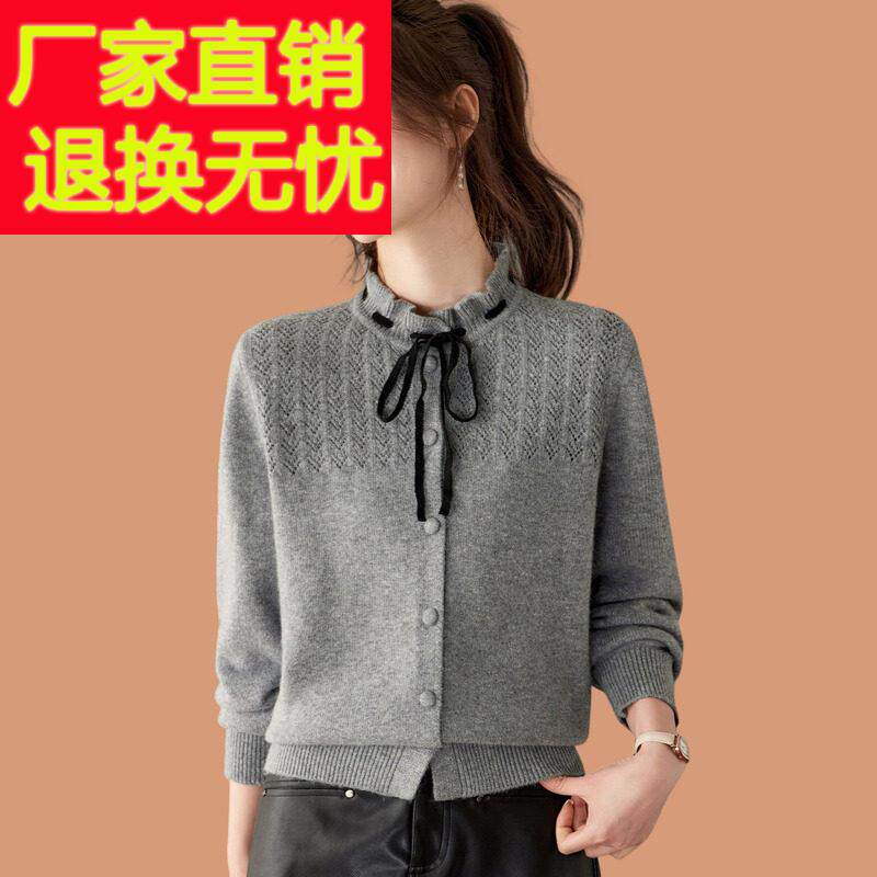 蝴蝶结毛衣外套女春装2026年新款洋气可外穿短款羊毛针织开衫上衣