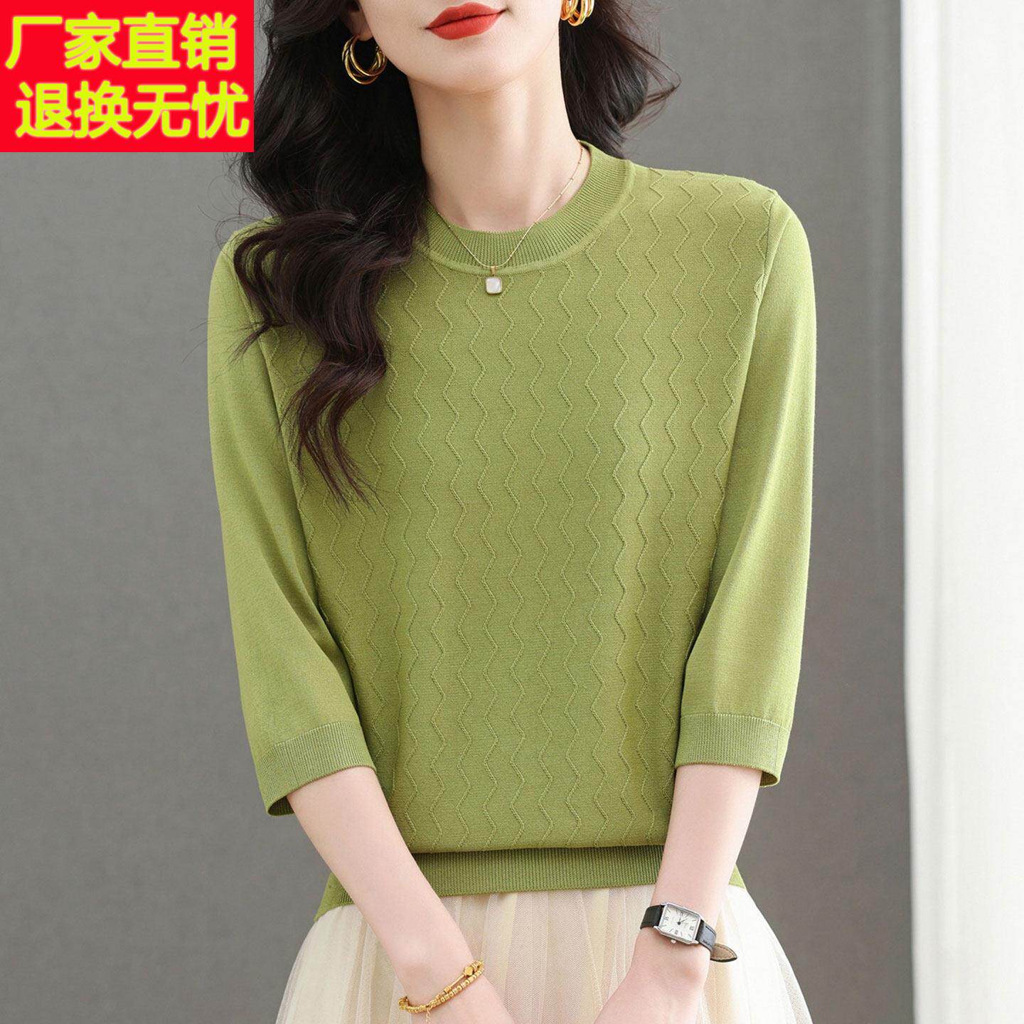 春竹世家桑蚕丝七分袖t恤女春秋款上衣宽松洋气妈妈针织打底小衫