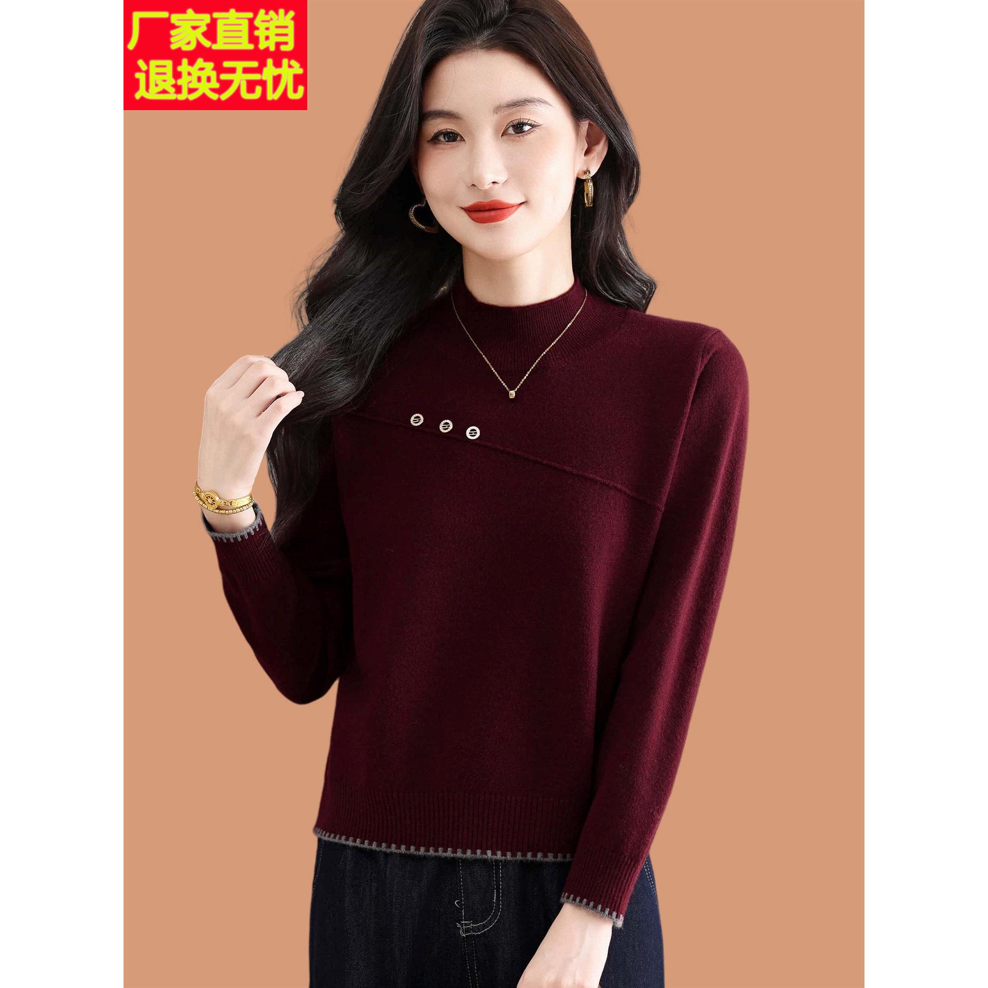 半高领毛衣女秋冬2025新款洋气妈妈短款配裙子羊毛针织打底衫上衣