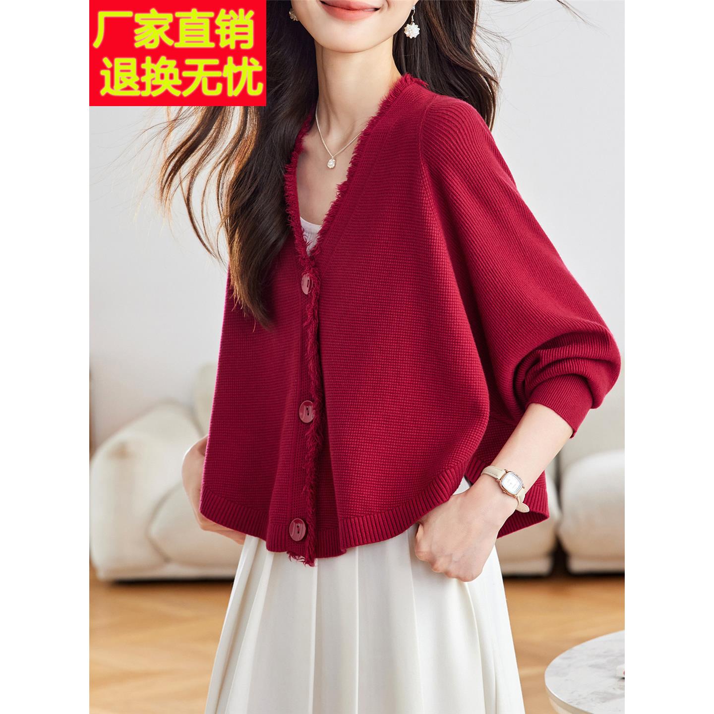 酒红色软糯V领蝙蝠袖针织开衫女薄宽松春秋短款外搭流苏毛衣外套