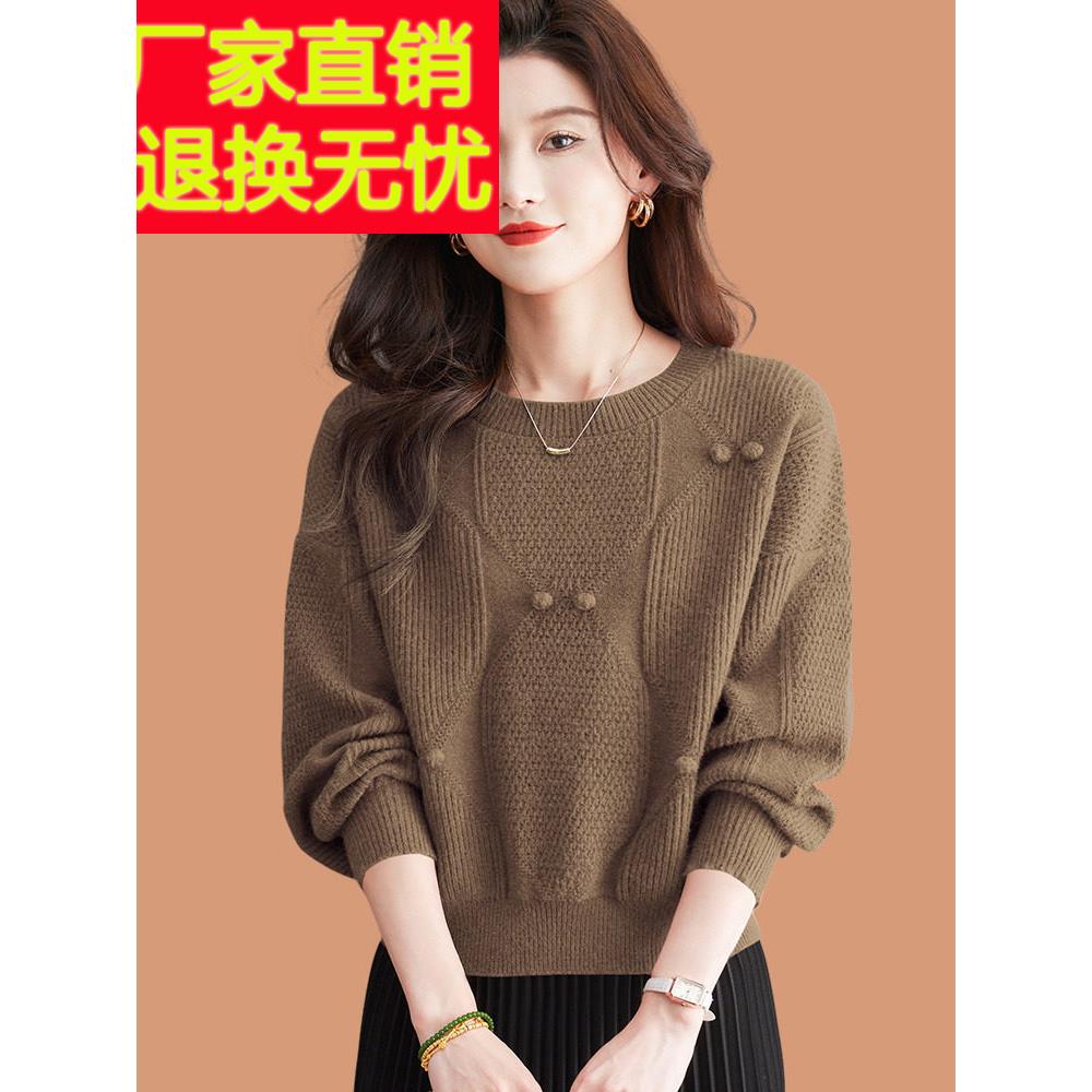 一字领毛衣女士秋冬2025新款短款高腰配半身裙子的羊毛针织打底衫