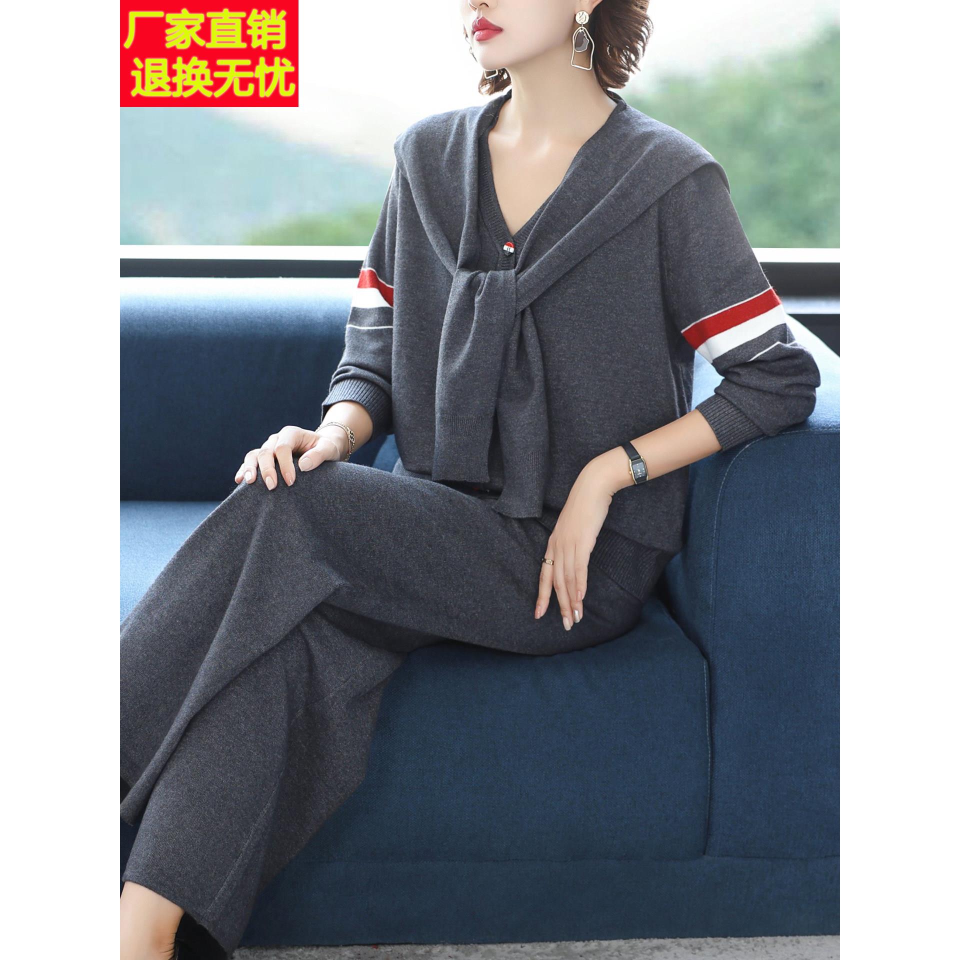 休闲时尚套装女秋冬季2025新款宽松气质针织毛衣减龄阔腿裤两件套