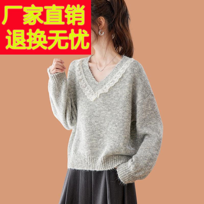 V领蕾丝边毛衣女秋冬2025新款宽松慵懒风洋气内搭羊毛打底衫上衣