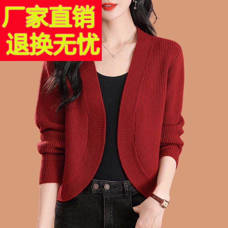 小个子毛衣外套女春秋装2025新款旗袍外搭披肩高级感羊毛针织开衫
