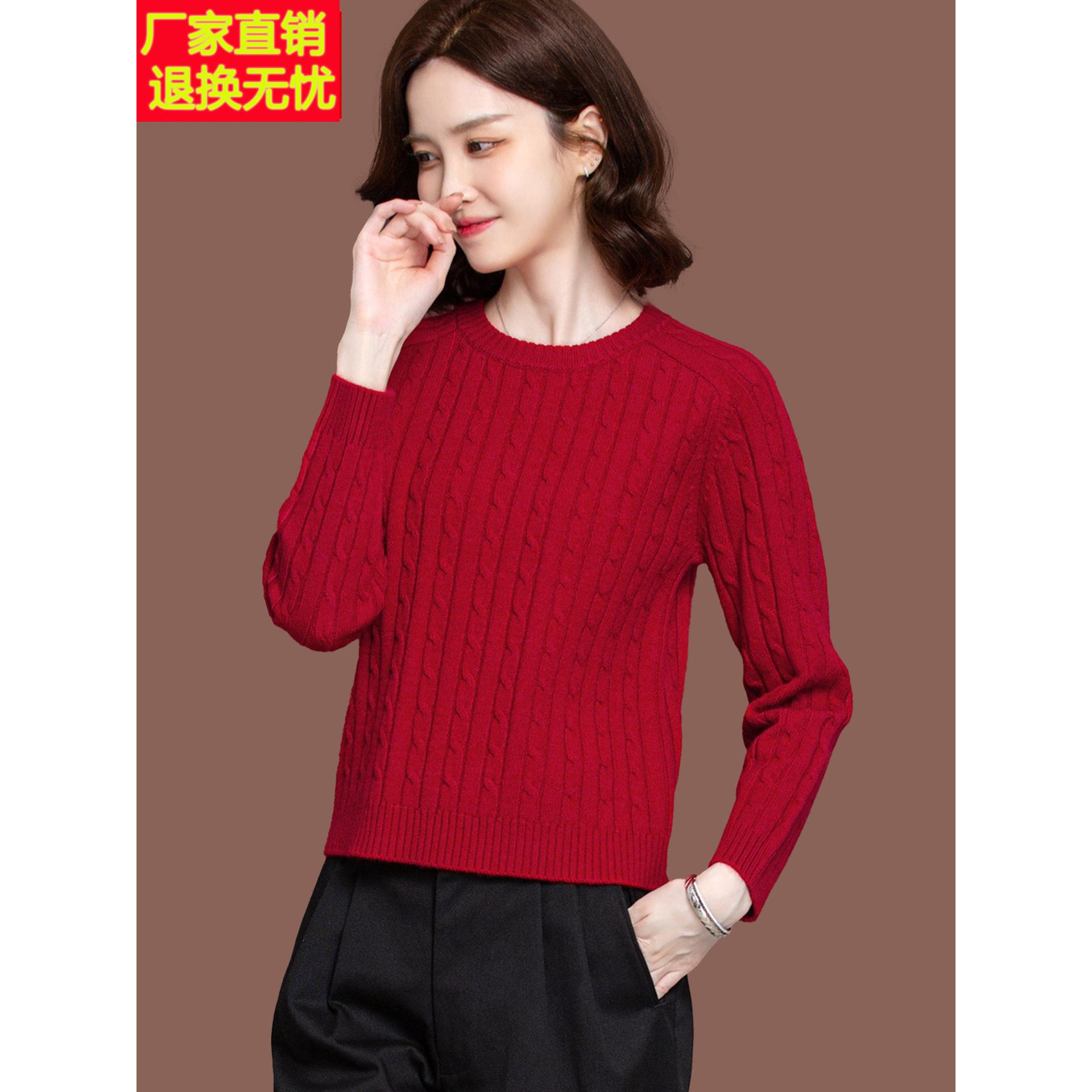 红色毛衣女秋冬新款高腰配裙子本命年上衣短款内搭针织打底羊毛衫