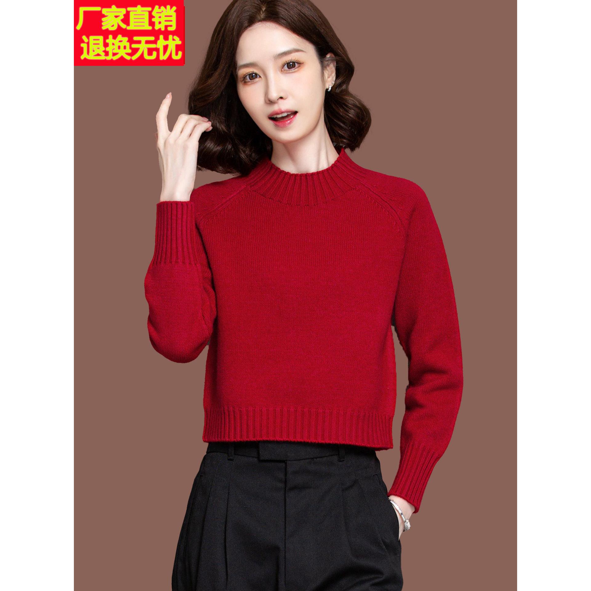 半高领毛衣女秋冬新款时尚高腰上衣小个子气质内搭针织打底羊毛衫