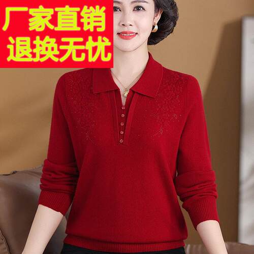 100%纯羊绒衫女中老年人妈妈装秋冬翻领针织打底衫毛衣