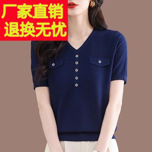 小香风V领桑蚕丝短袖t恤女中年妈妈装夏季时尚洋派冰丝配裙子上衣