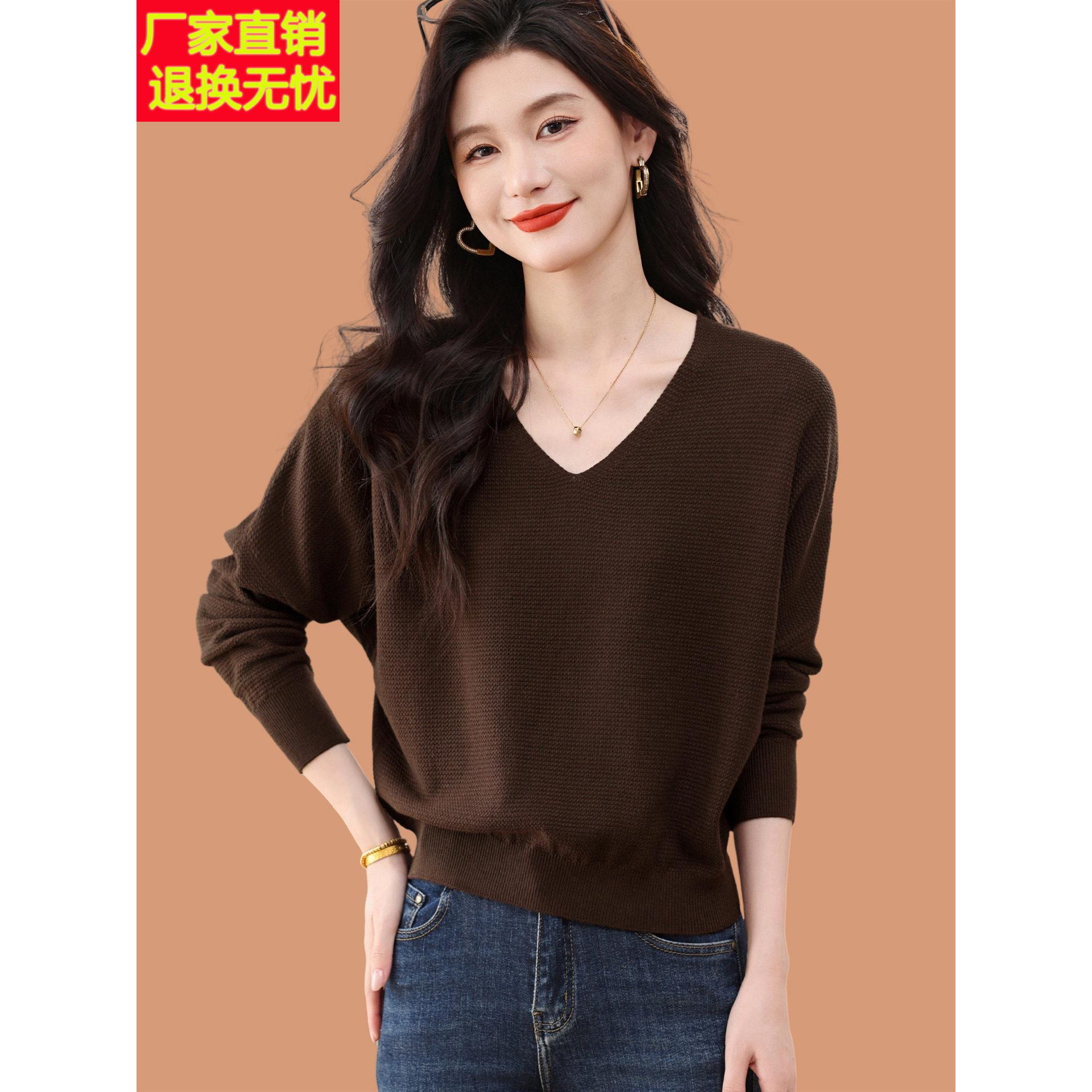v领毛衣女秋冬2025新款洋气中年妈妈宽松蝙蝠袖羊毛针织打底上衣