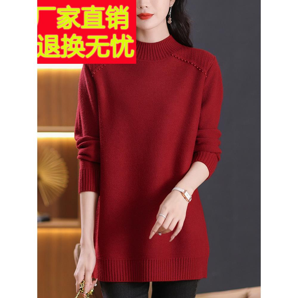 西式妈妈纯色羊毛衫秋冬加码加码中长毛衣宽松软糯半高领底衫