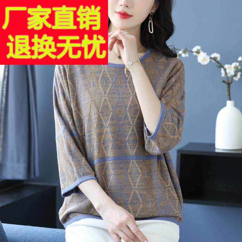 亚麻针织衫女上衣早秋中年妈妈装洋派七分袖薄款加肥大尺码打底T