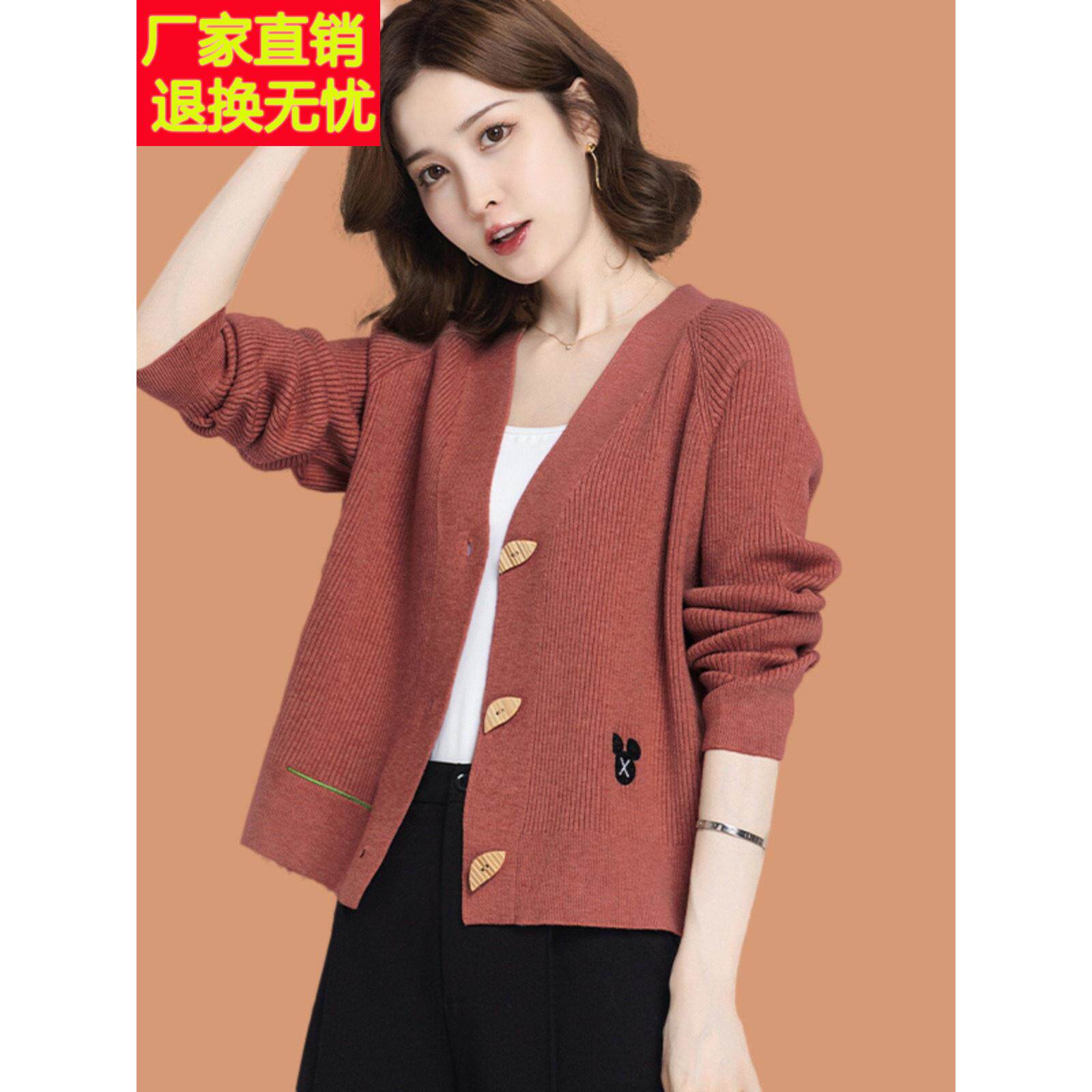 小个子羊毛针织开衫春秋2025新款短款配裙子上衣外搭女士毛衣外套