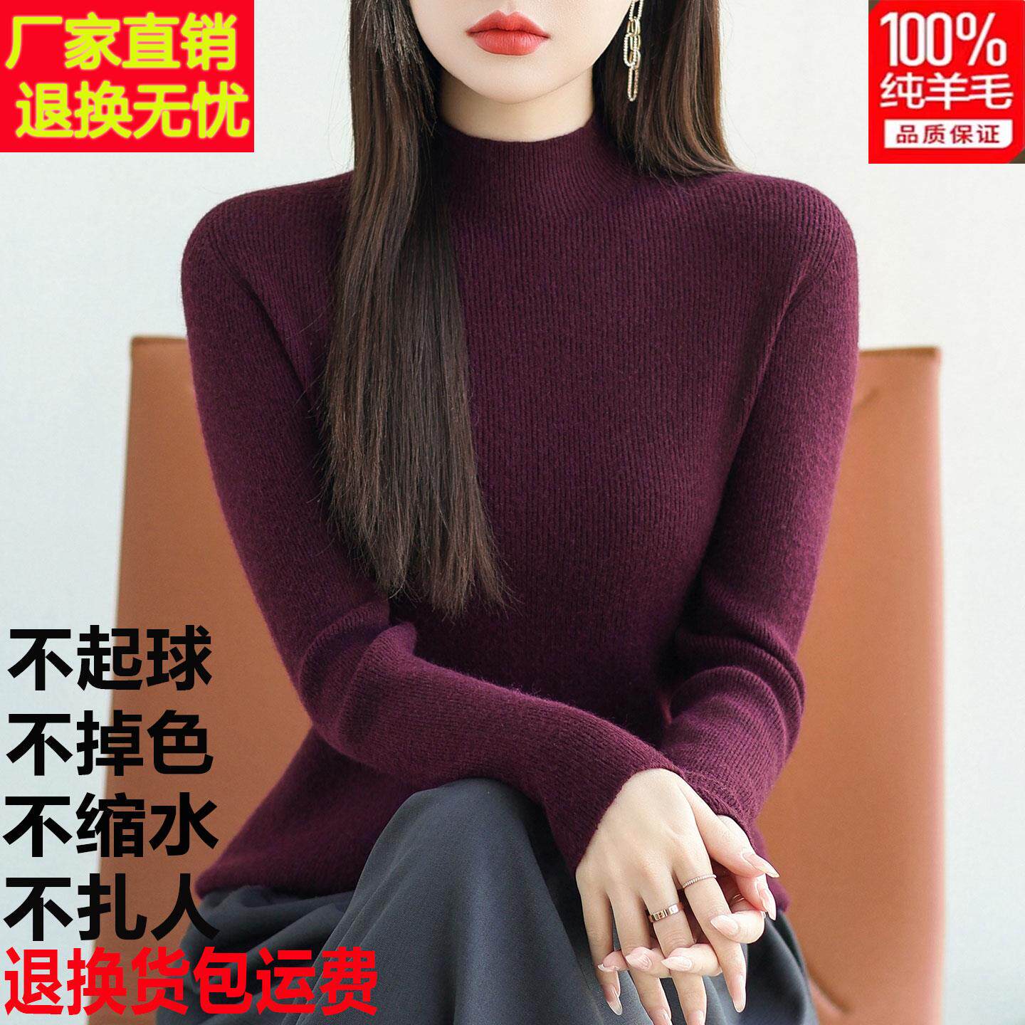 春竹世家100%纯羊毛打底衫女2025秋冬新款内搭显瘦半高领毛衣针织