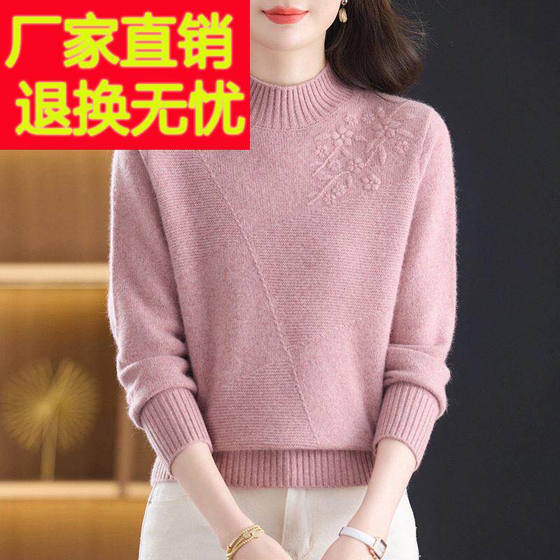 春竹世家妈妈秋冬100%羊绒打底衫中老年女装半高领纯色保暖羊毛衣