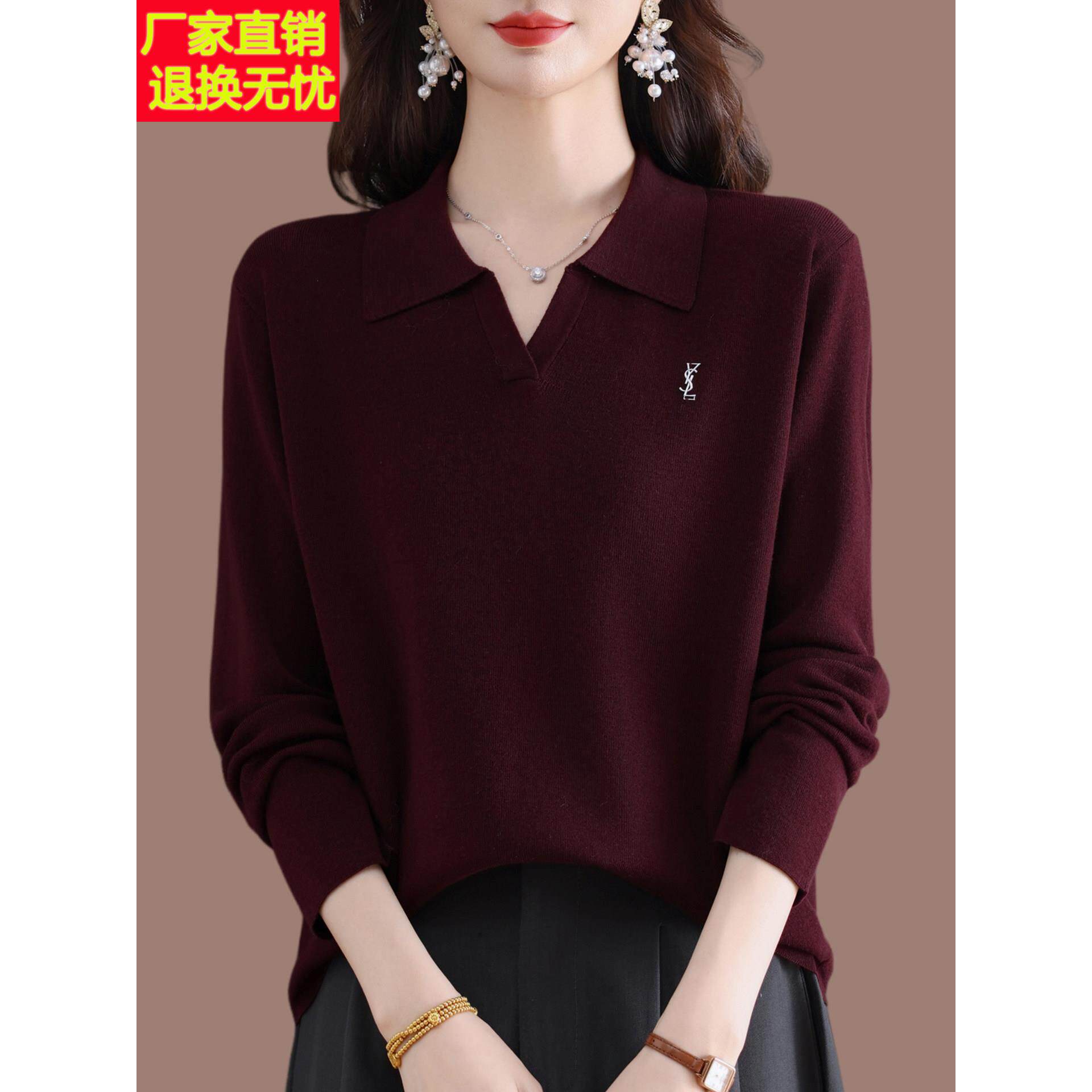 长袖翻领上衣T恤女2026秋季新款洋气质中年妈妈装薄款针织打底衫