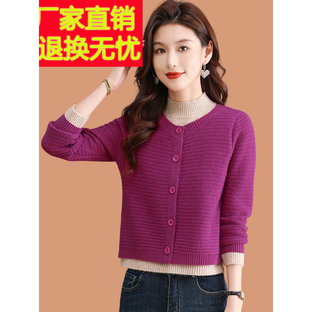 半高领羊毛打底衫女士秋冬时髦洋气假两件短款毛衣爆款2026年新款