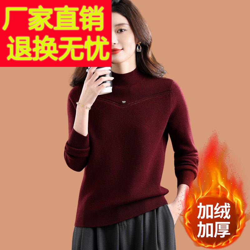 半高领毛衣女士秋冬2025新款小个子内搭可外穿短款加厚羊毛打底衫