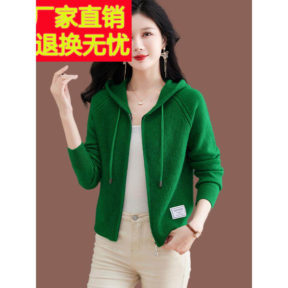 羊毛衫连帽拉链毛衣外套女秋冬短款小个子配裙子外搭绿色针织开衫