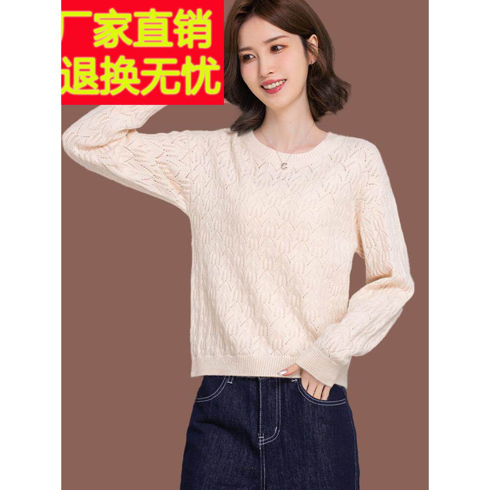 低圆领羊毛衫小个子毛衣女秋冬新款配裙子上衣内搭短款针织打底衫