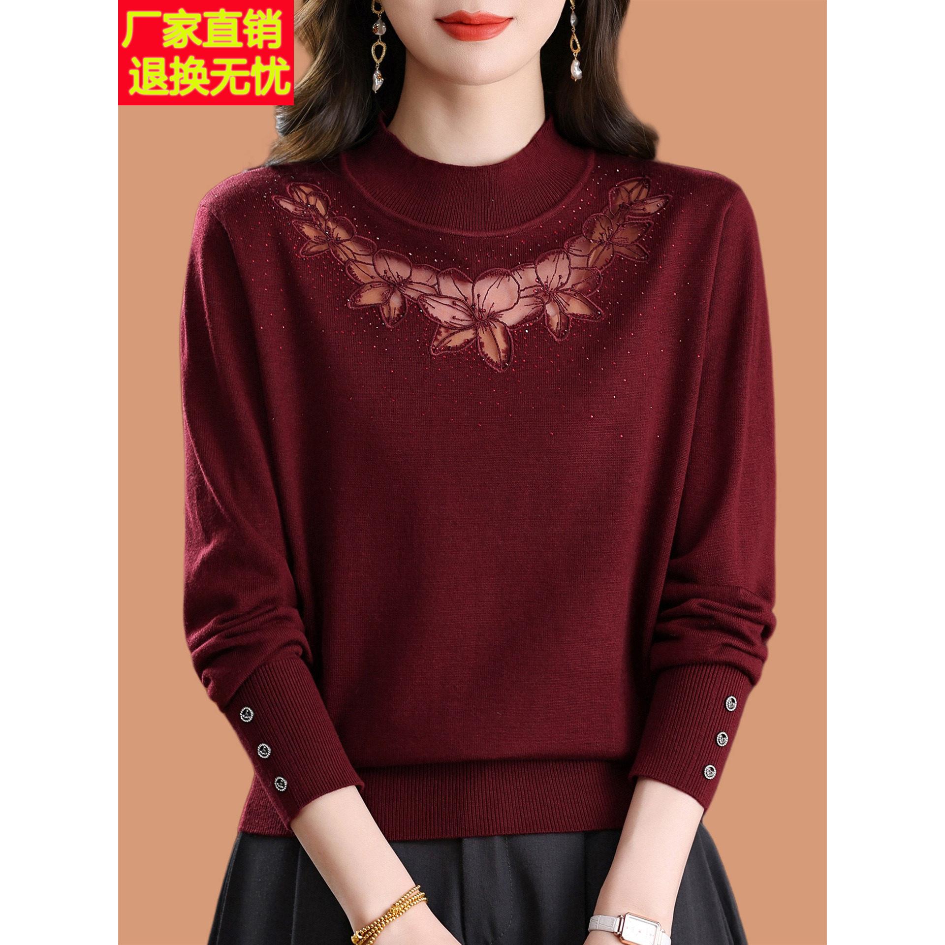 蕾丝花边半高领毛衣女秋冬2025新款洋气妈妈宽松羊毛针织打底上衣