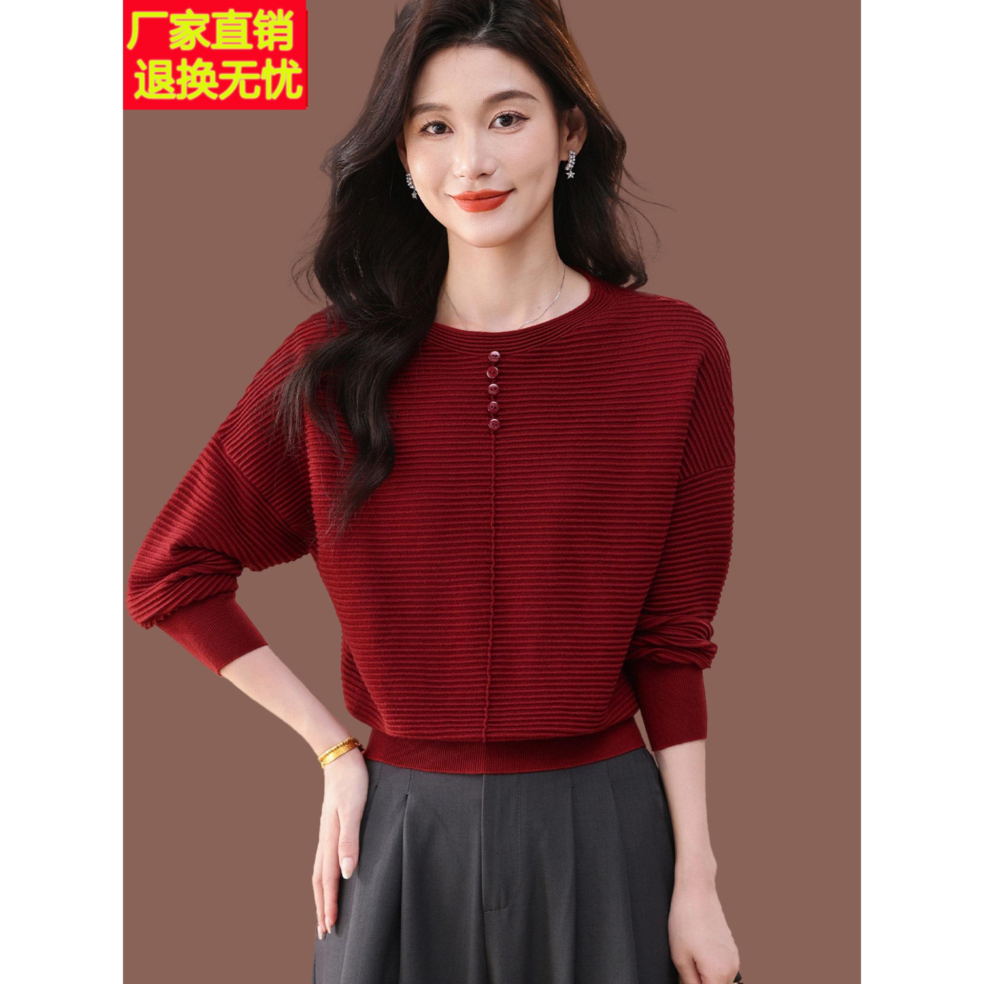 蝙蝠衫毛衣女秋冬2026新款时尚短款宽松一字领上衣针织打底羊毛衫