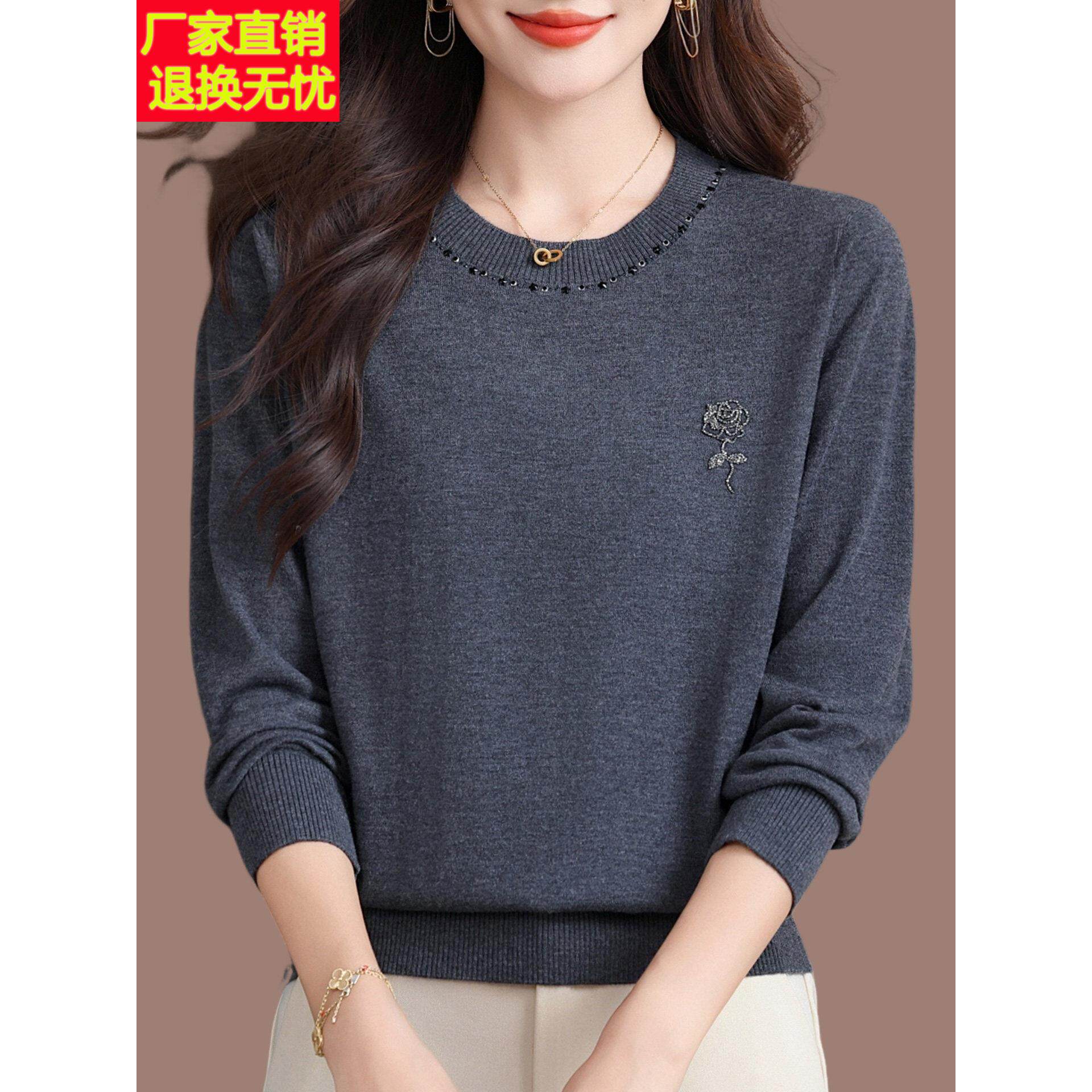 桑蚕丝打底衫女春秋季时尚上衣遮肚针织衫女士洋气巨好看长袖t恤