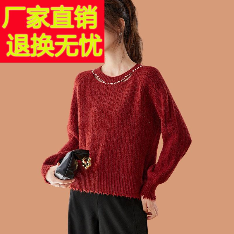 流苏钉珠红色毛衣女秋冬2025新款时髦可外穿短款内搭羊毛打底小衫