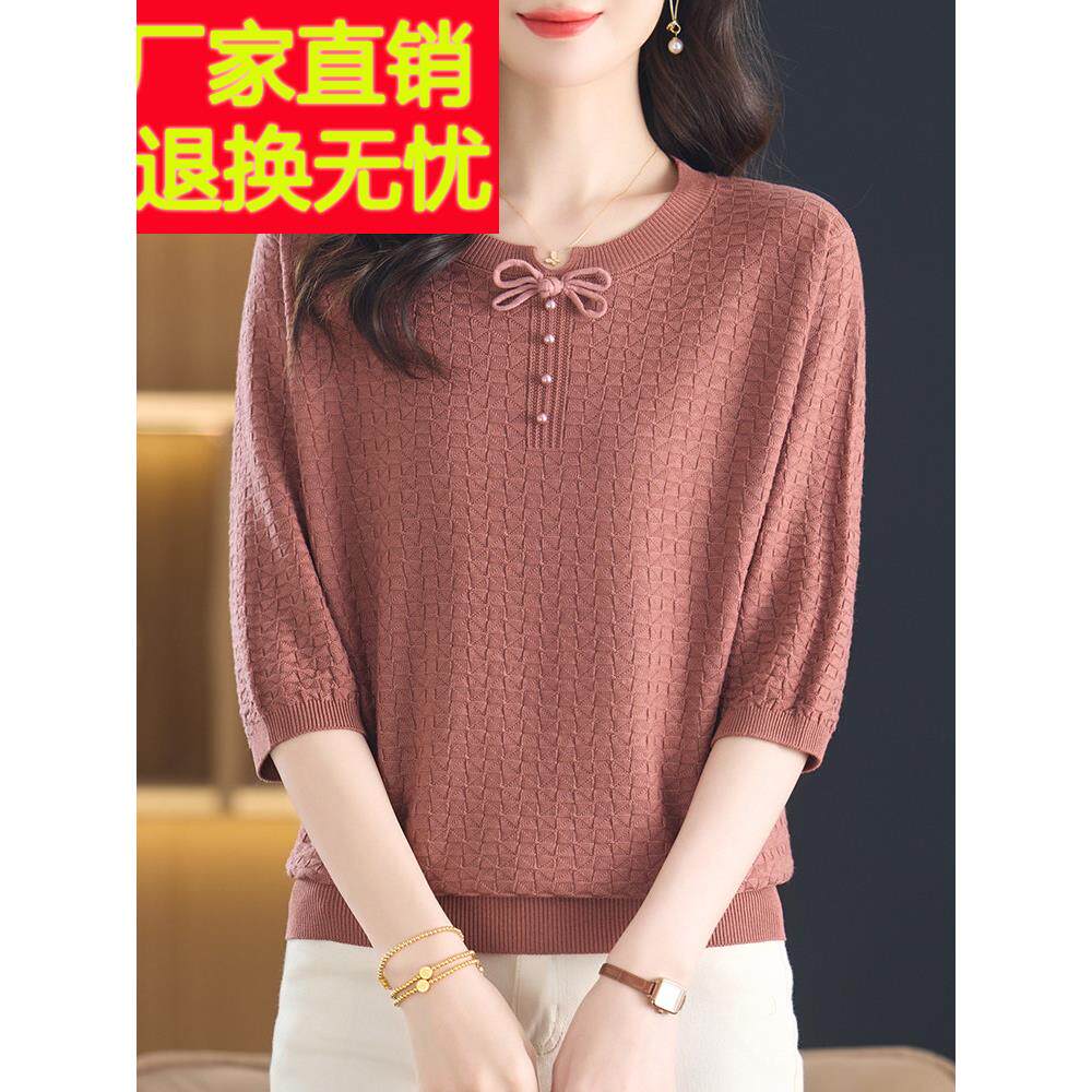 中年妈妈春秋薄款冰丝针织衫中袖t恤女宽松加肥大码洋气遮肚上衣
