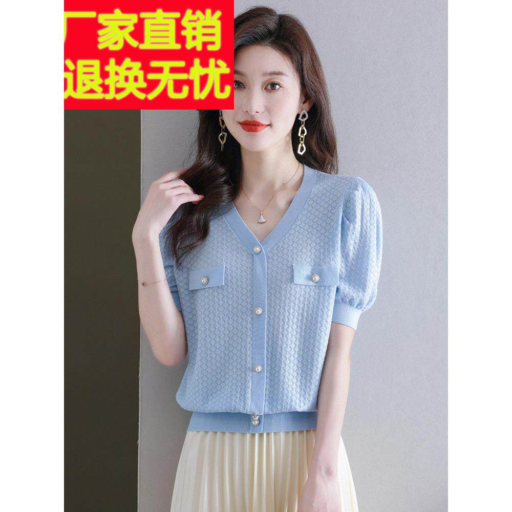 冰丝短袖t恤女短款宽松莱赛尔天丝针织衫薄款洋气小香风半袖上衣