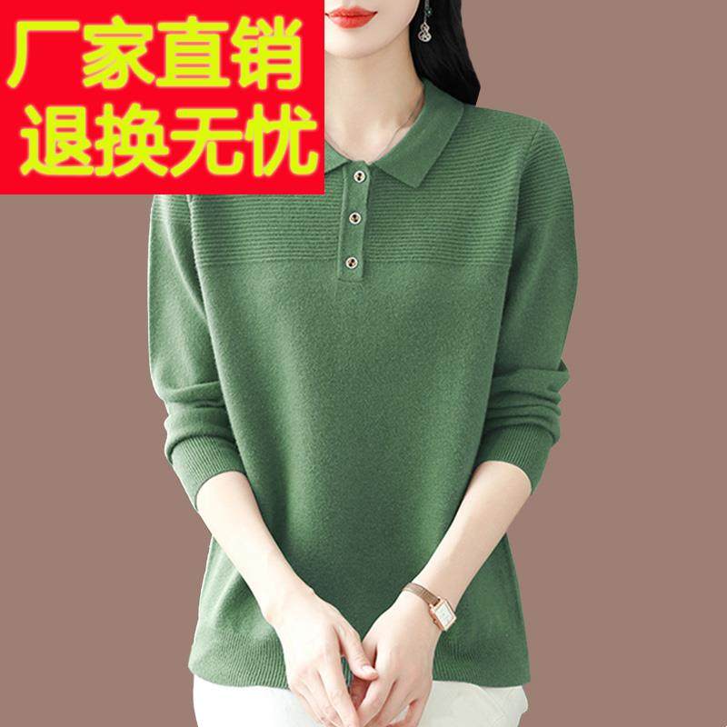 中年妈妈秋装新款长袖上衣女桑蚕丝翻领洋气宽松遮肚针织打底衫