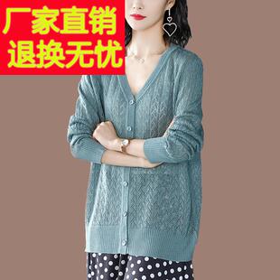 披肩外搭 胖MM空调防晒衫 桑蚕丝加肥加大针织镂空开衫 外套夏薄短款