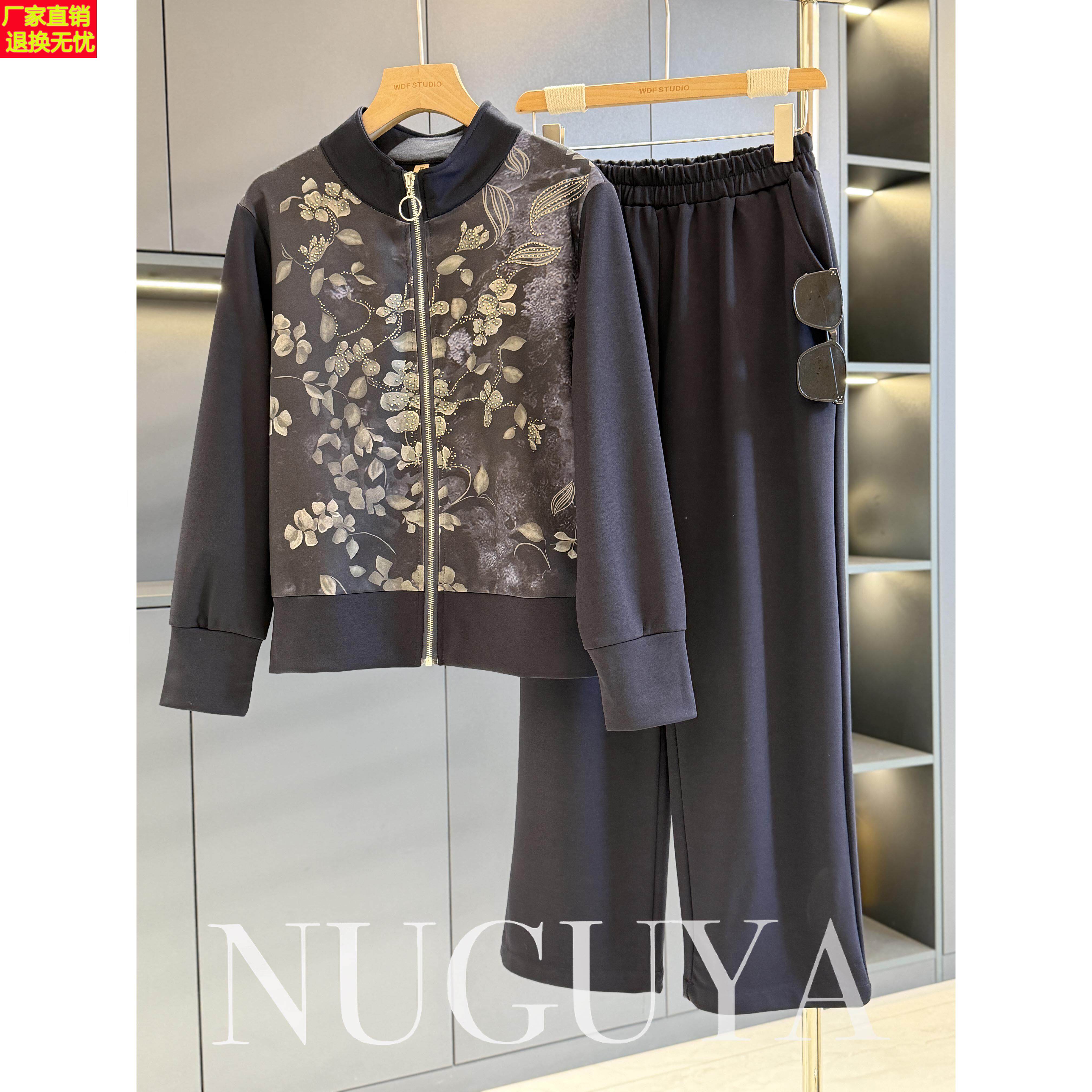 时尚休闲妈妈运动服套装女开衫2026春装新款气质百搭中老年两件套