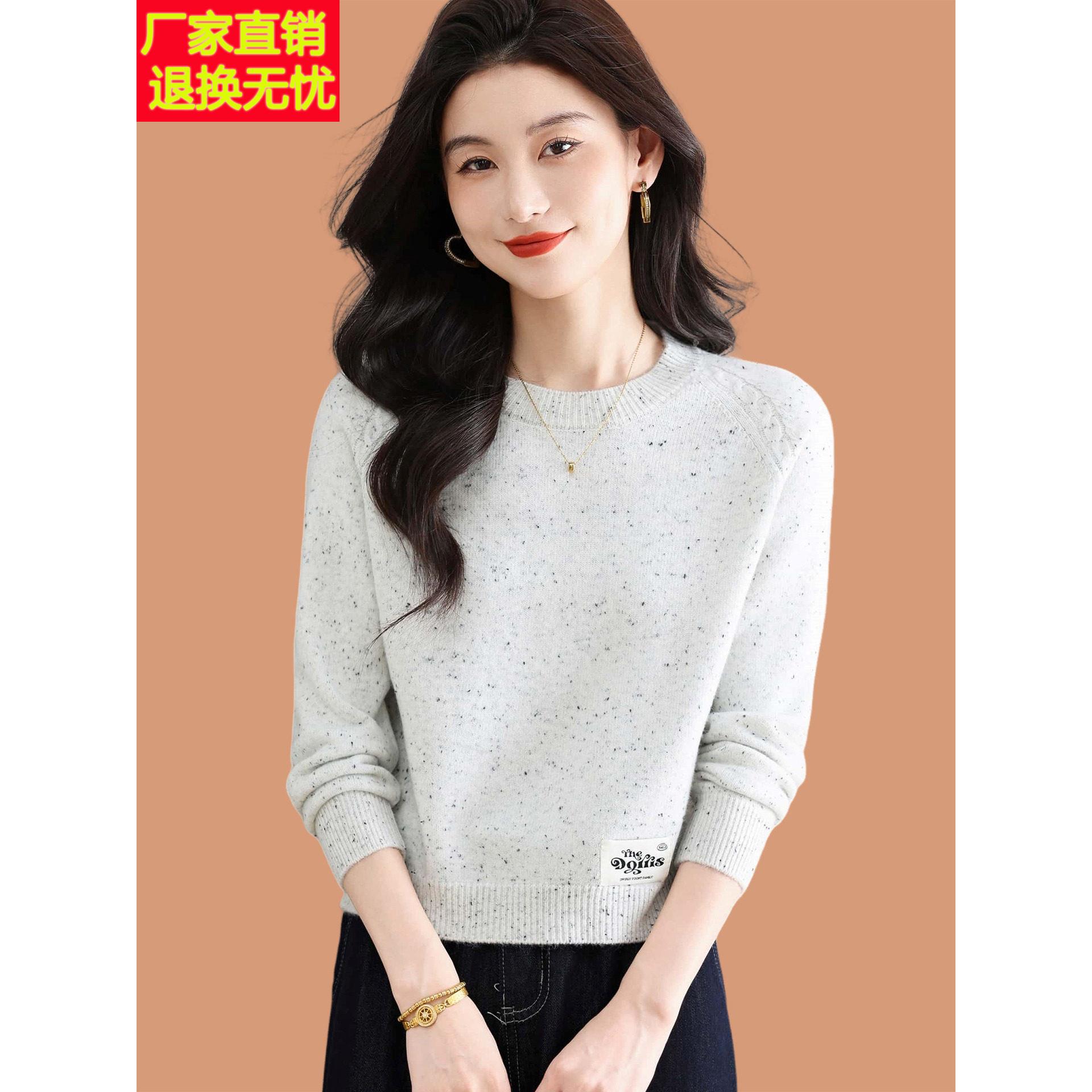 小个子高腰短款毛衣女秋冬2025新款时尚洋气配裙子羊毛针织打底衫