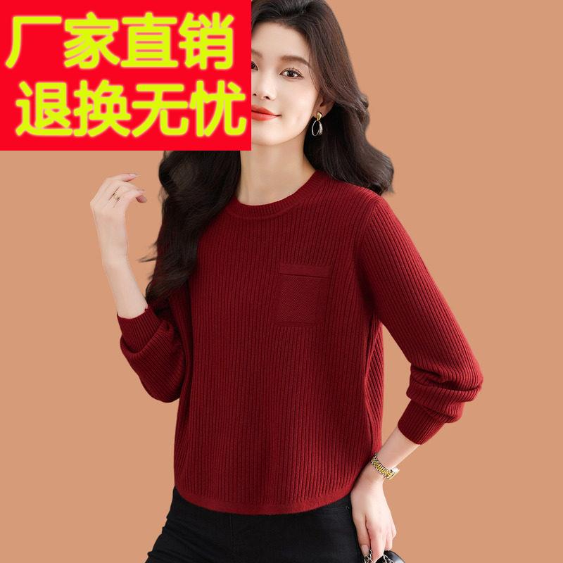 低领红色毛衣女秋冬2025新款小个子高腰短款配裙子羊毛打底衫