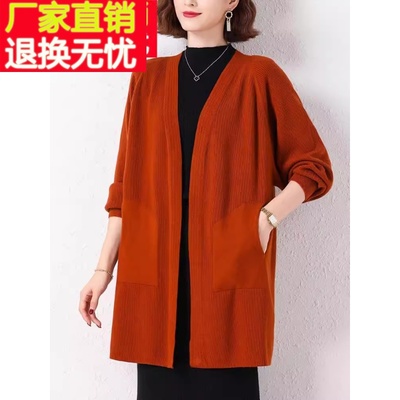 中年妈妈春秋装羊毛针织开衫女中长款宽松特大码纯色外搭毛衣外套