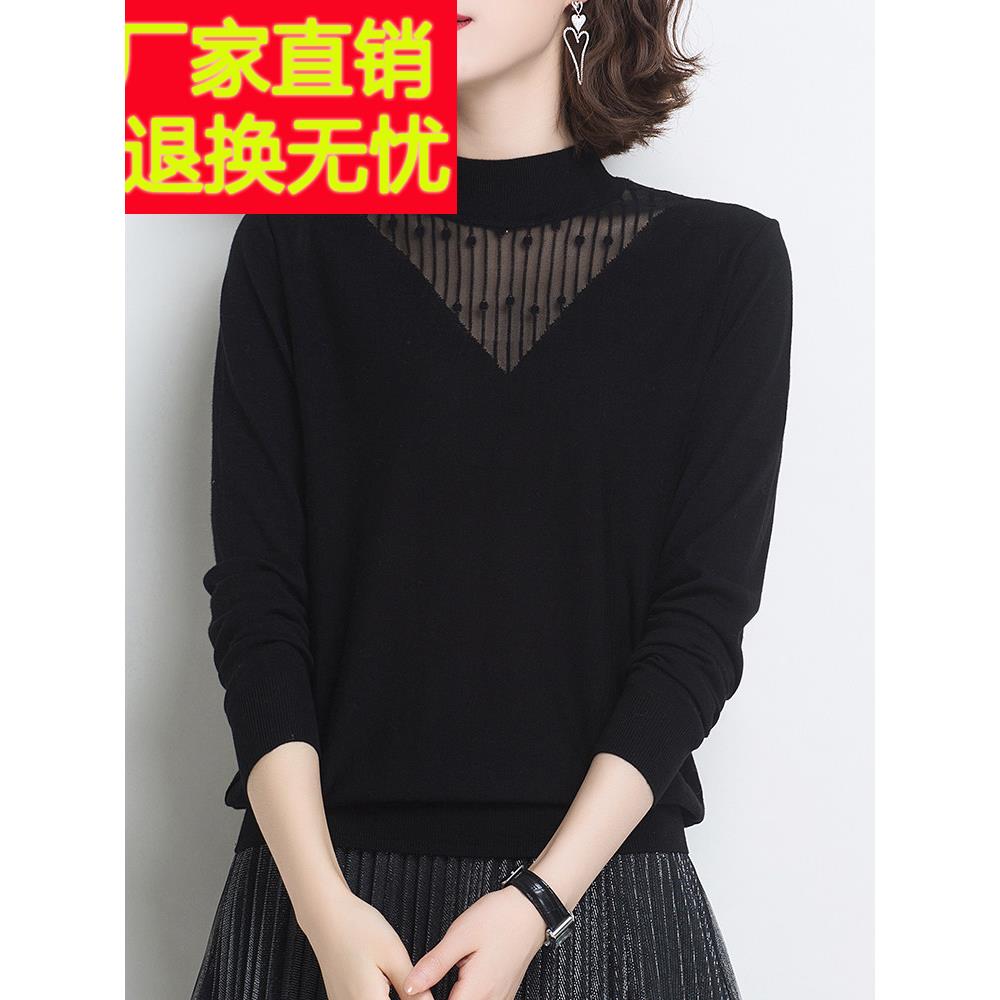 蕾丝底女衬衫2025春秋季新款毛衣秋冬内针织上衣大尺寸长袖t恤