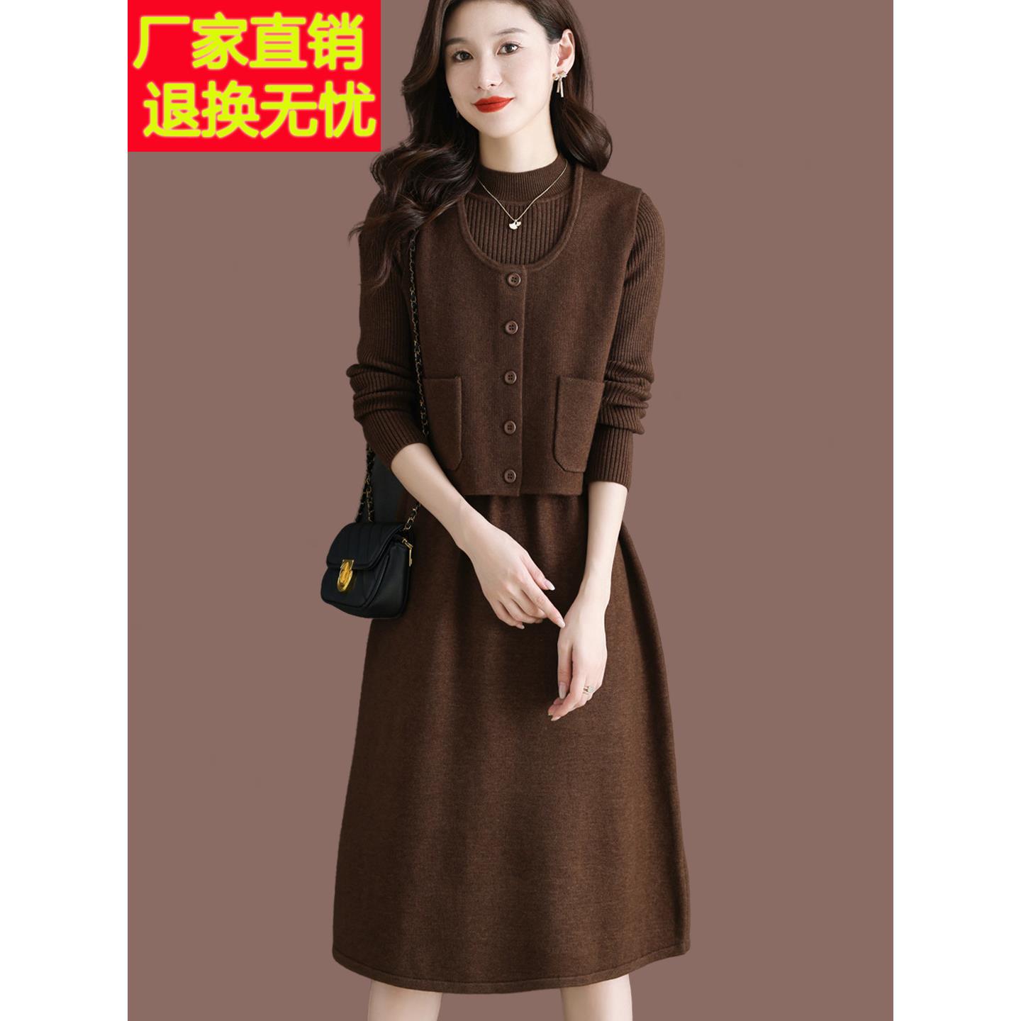 两件套羊毛针织连衣裙女2025秋冬新款高档加厚马甲套装毛衣长裙子