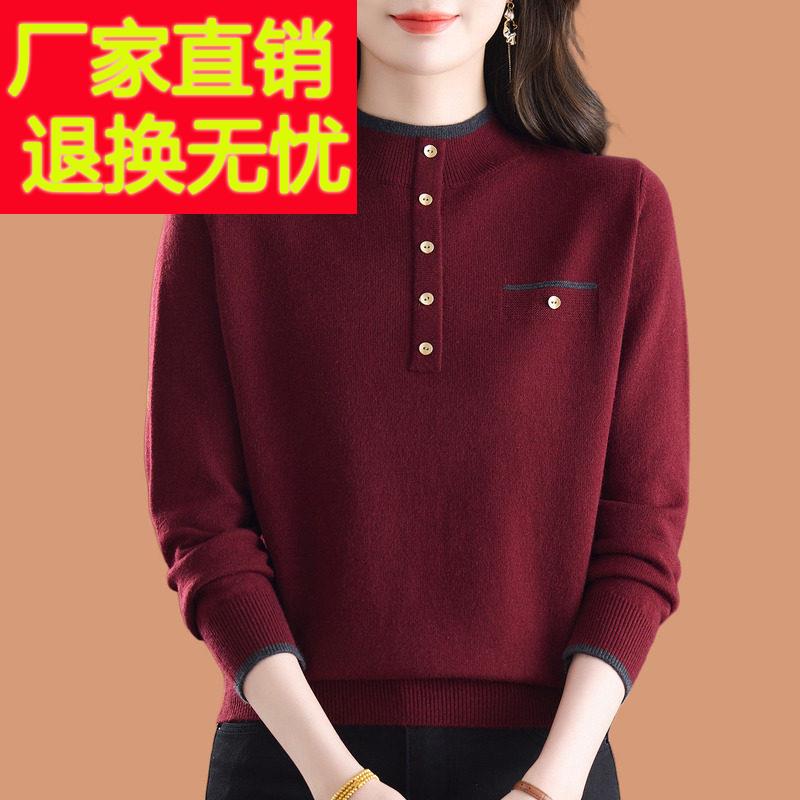 半高领毛衣女秋冬2025新款洋气妈妈宽松可外穿短款加厚羊毛打底衫