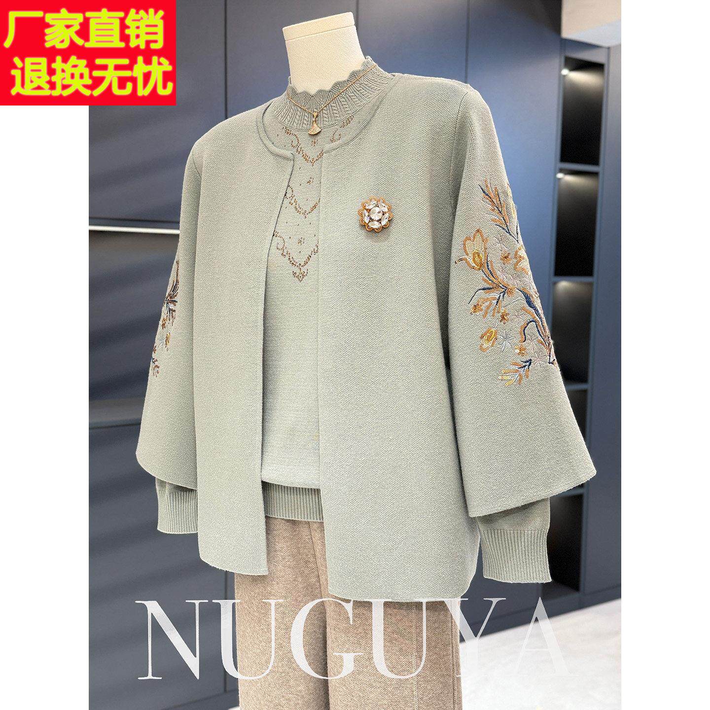 中老年针织套装女开衫奶奶装秋冬新款婆婆装上衣大码妈妈装两件套