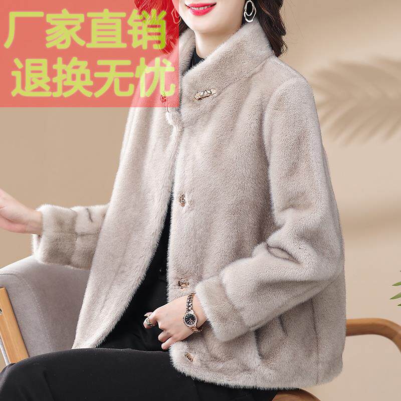 小个子妈妈秋冬装皮草外套时尚中老年女士新款水貂绒皮毛一体大衣