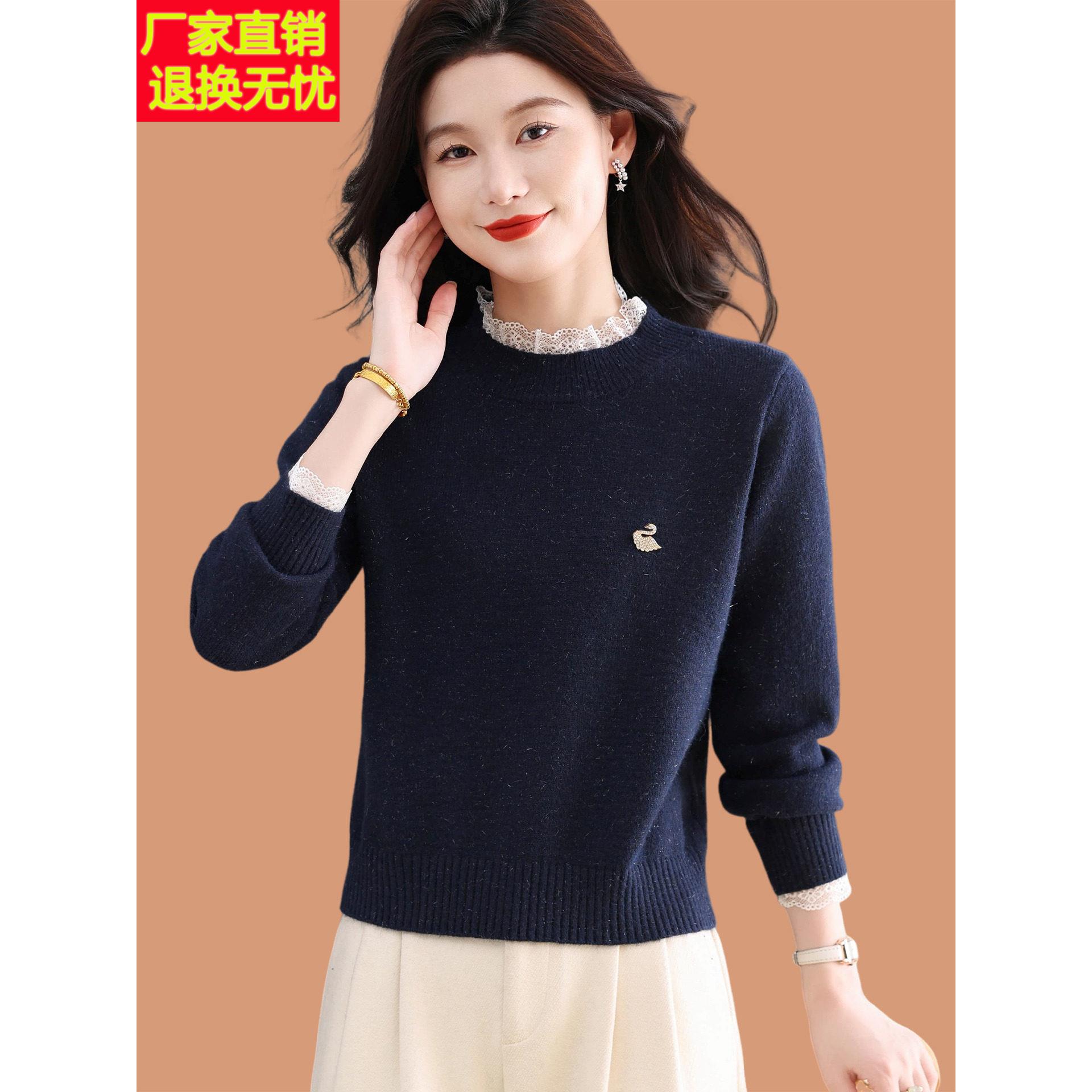 蕾丝领毛衣女秋冬2025新款小个子高腰短款配裙子的羊毛针织打底衫